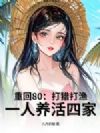 �ػ�80�����Դ��棬һ�������ļ�