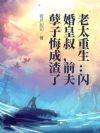 ̫壬ǰӻڳ